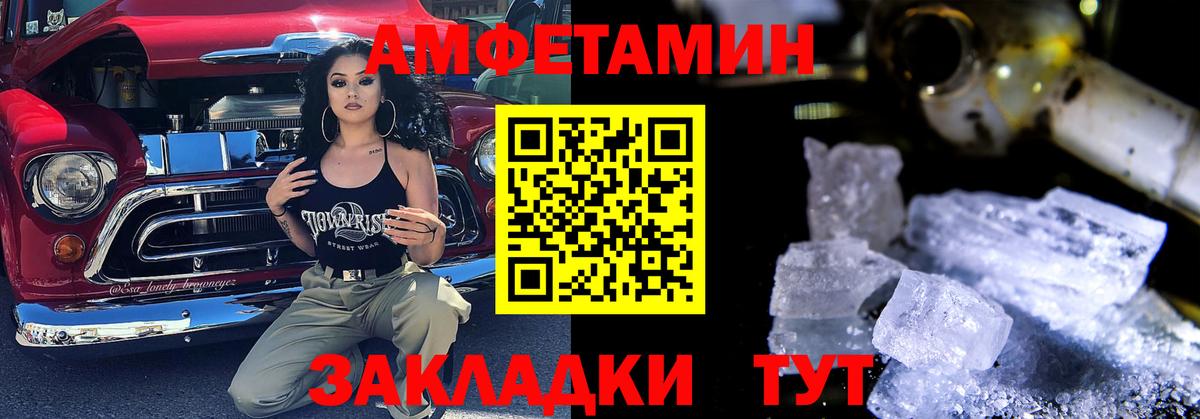 АМФ Premium Сальск