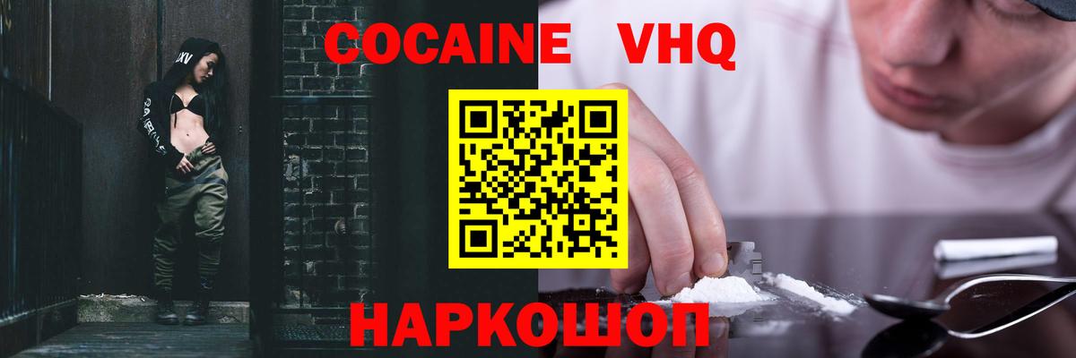 Кокаин Эквадор Сальск