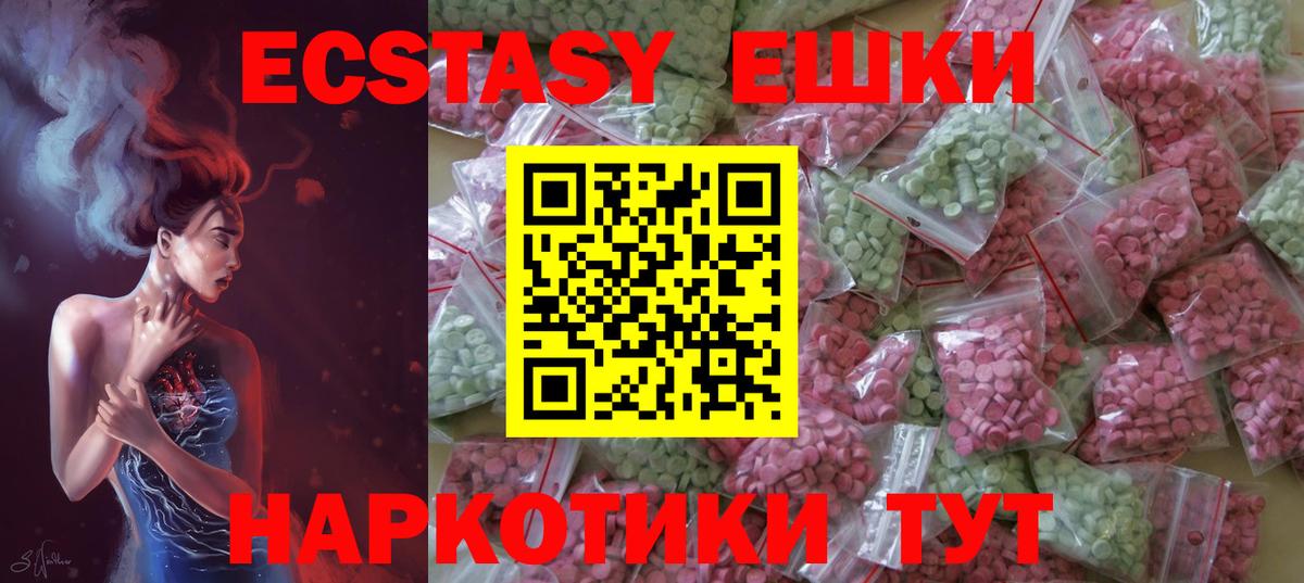 ЭКСТАЗИ louis Vuitton  Ecstasy  Сальск  Экстази диски  Вход с VPN 