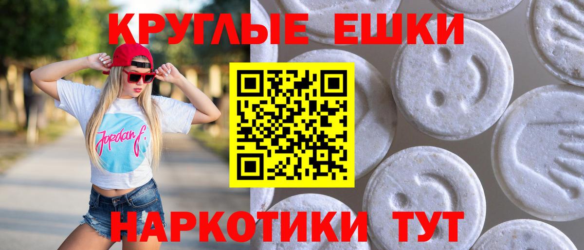 ЭКСТАЗИ DUBAI Сальск