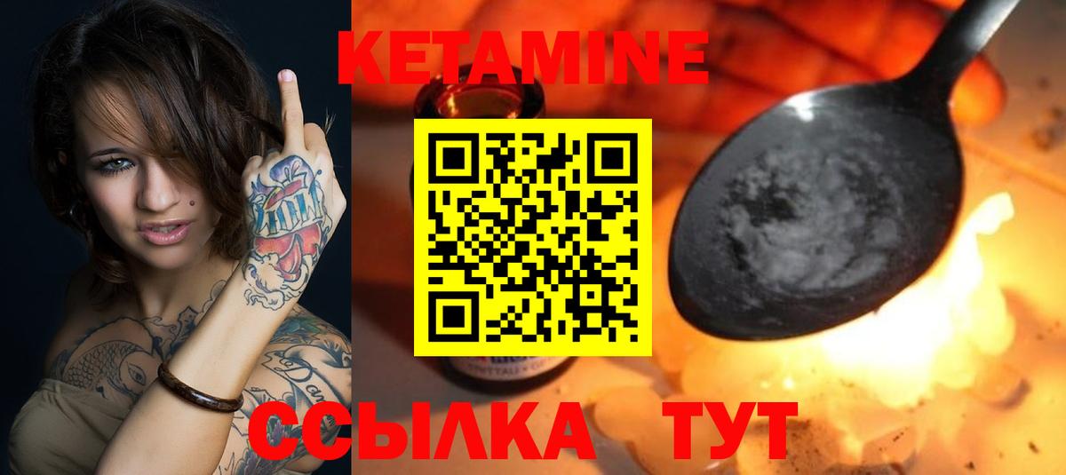 КЕТАМИН ketamine  сайты даркнета формула  Сальск  Вход с VPN 