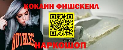 кокс Будённовск