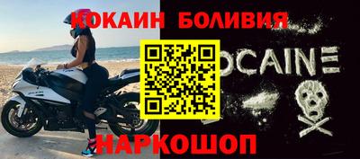 кокс Будённовск