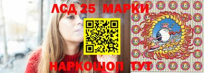 марки lsd Бузулук
