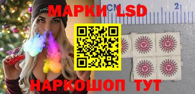 марки lsd Бузулук