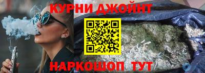 гашиш Бугуруслан