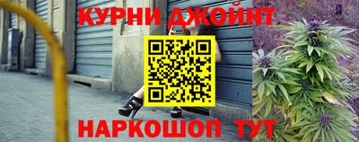 гашиш Бугуруслан