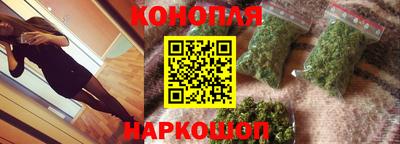гашиш Бугуруслан