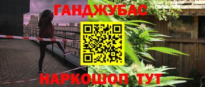 кокс Будённовск