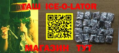 гашиш Бугуруслан