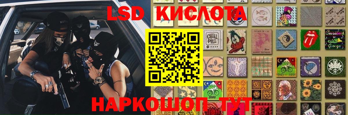 Лсд 25 экстази ecstasy  Вход с VPN  Сальск 