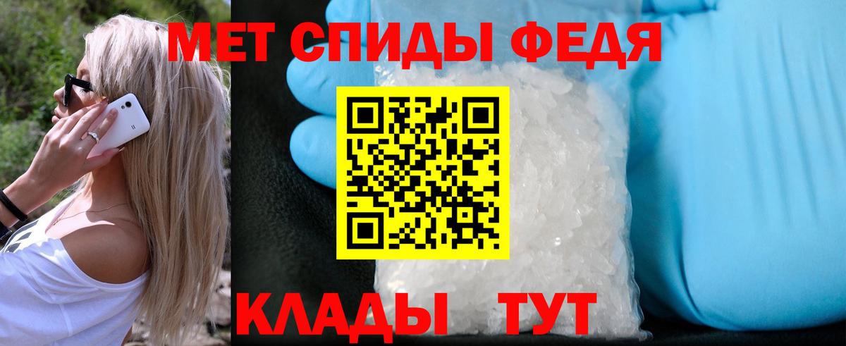 Сальск  МЕТАМФЕТАМИН Декстрометамфетамин 99.9%  Вход с VPN 