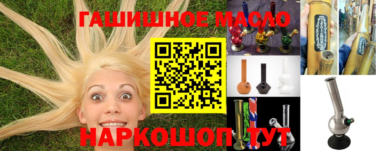 ТГК Wax Сальск